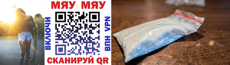 Наркошоп купить Конопля  КОКАИН  Меф мяу мяу  Ершов