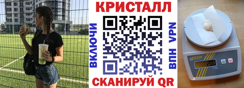 АМФЕТАМИН Premium  Купить где  Ершов 