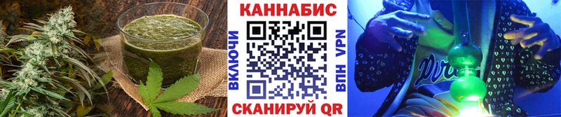 Купить где  Ершов  Печенье с ТГК конопля 