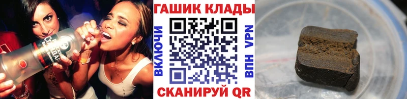 ГАШИШ убойный  Купить где  Ершов 