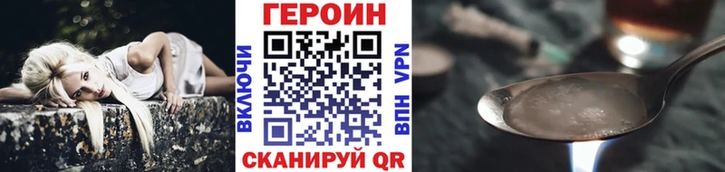 Купить где  Ершов  Героин хмурый 