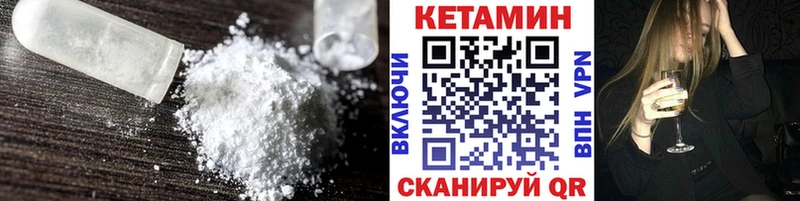 Купить где  Ершов  КЕТАМИН VHQ 