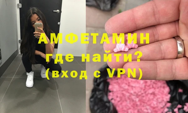 герыч Лиски