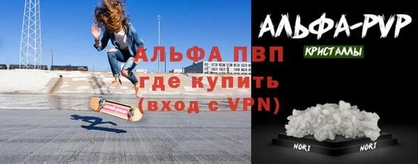 герыч Лиски