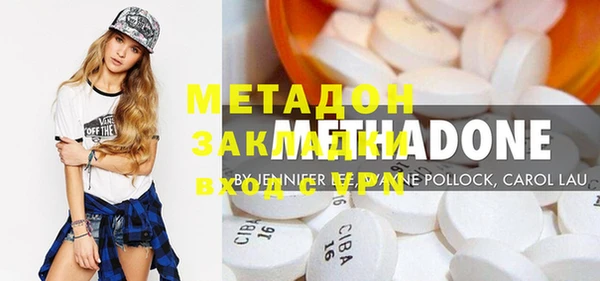 кокаин премиум Липки