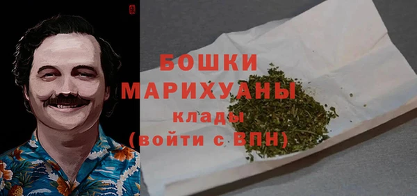 герыч Лиски