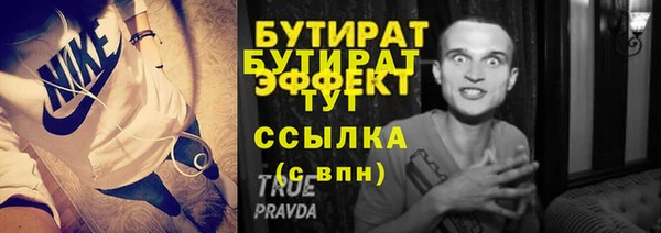 каннабис Лихославль