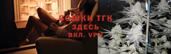 кокаин премиум Липки