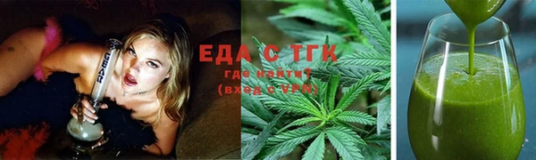 герыч Лиски