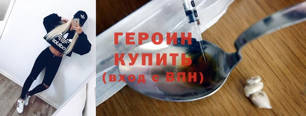 герыч Лиски