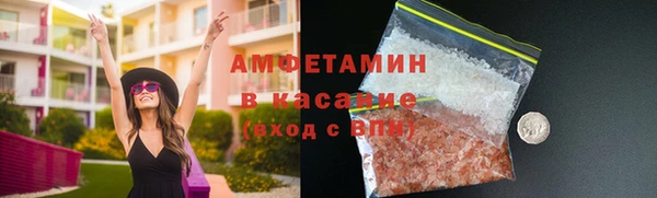 герыч Лиски