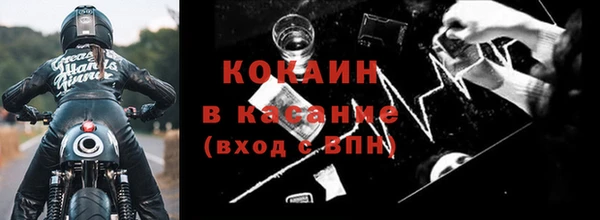 кокаин премиум Липки