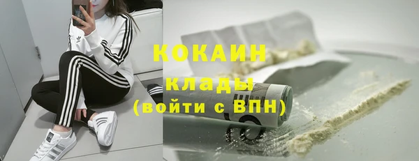 герыч Лиски