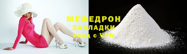 кокаин премиум Липки