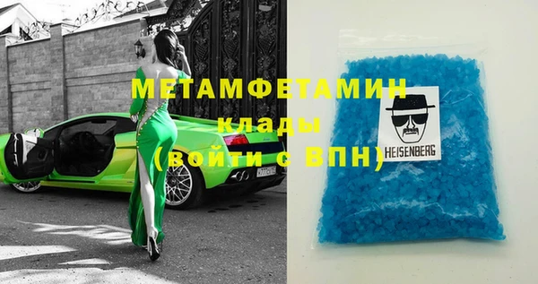 кокаин премиум Липки