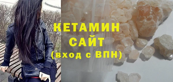 кокаин премиум Липки