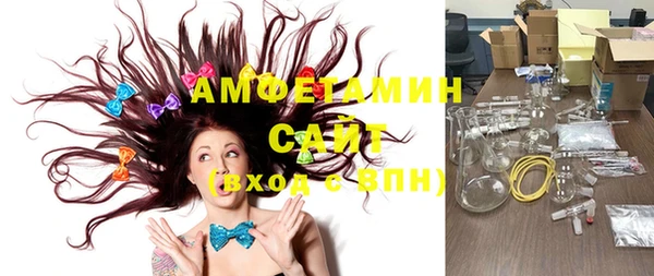 герыч Лиски