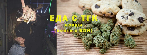 герыч Лиски