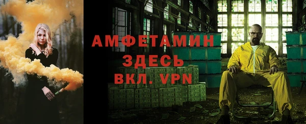 герыч Лиски