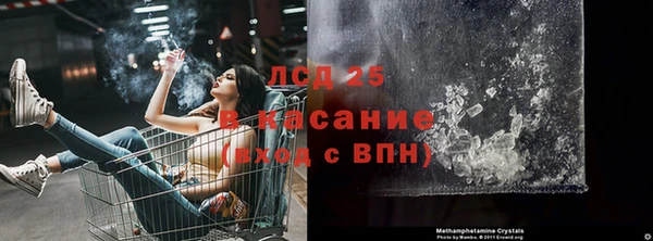 герыч Лиски