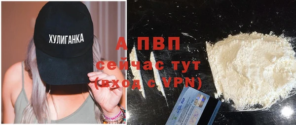 герыч Лиски