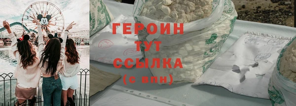 герыч Лиски
