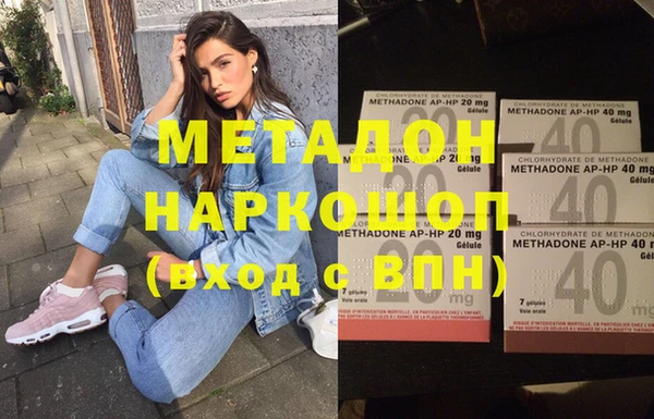 кокаин премиум Липки