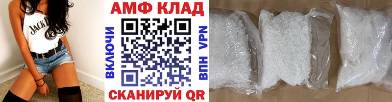 МЕТАМФЕТАМИН кристалл Ершов