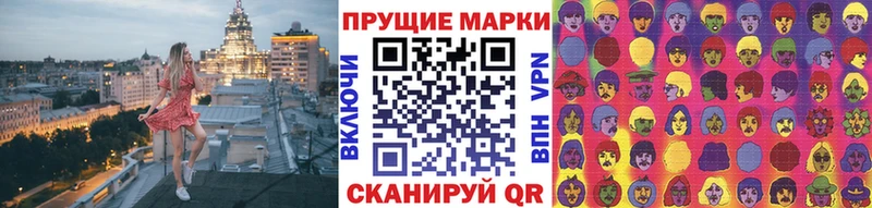 Купить  Ершов  Марки 25I-NBOMe 1,5мг 