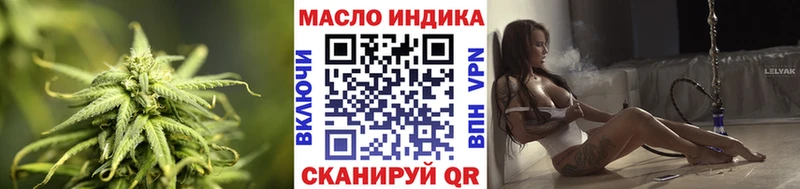 Купить  Ершов  Дистиллят ТГК THC oil 