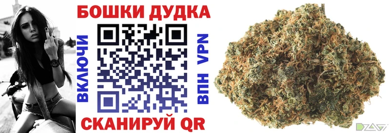 Шишки марихуана конопля  Купить  Ершов 
